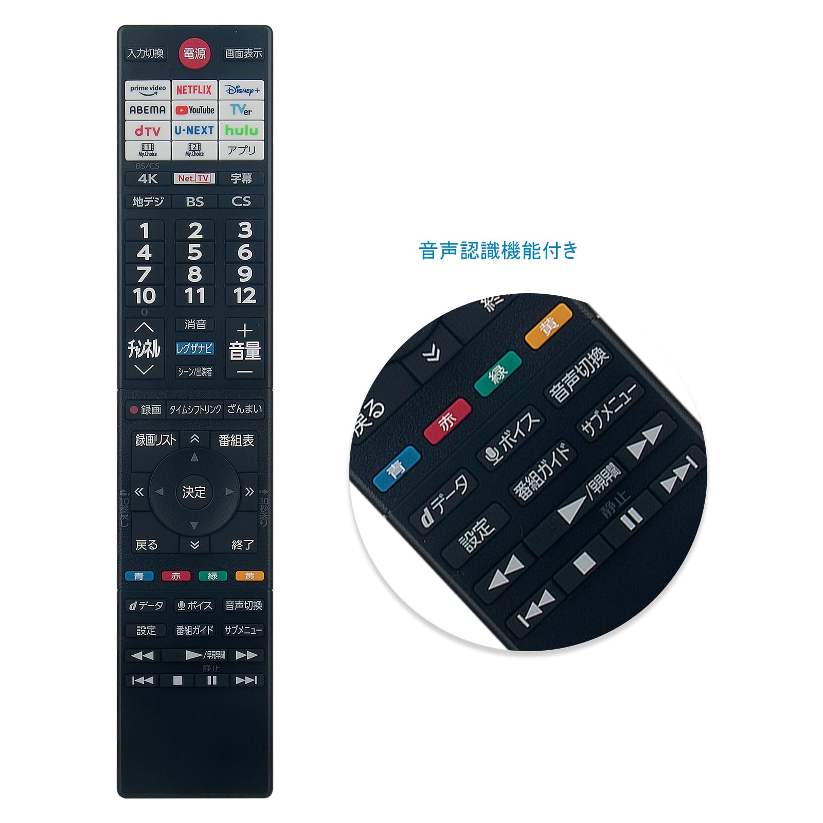 Amazon | ALLIMITY ダイヨウリモコン fit for 東芝 TOSHIBA